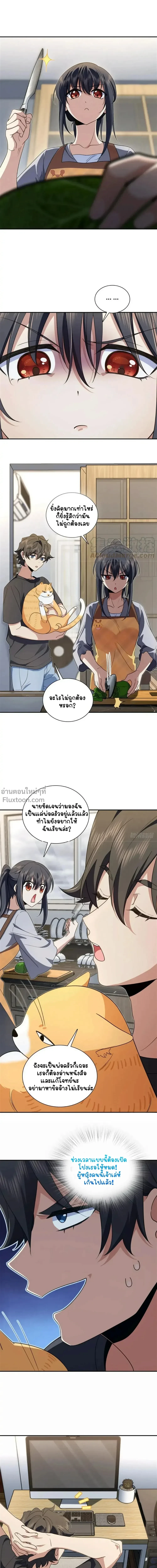 ภาพที่ 4