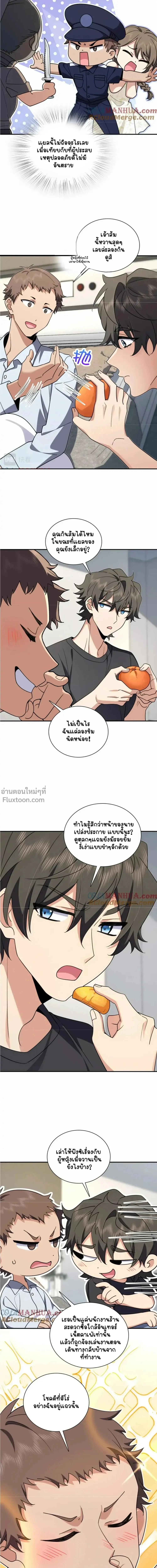 ภาพที่ 4