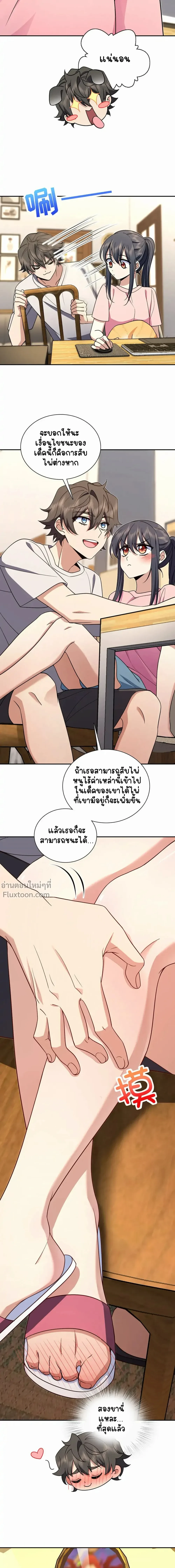 ภาพที่ 4
