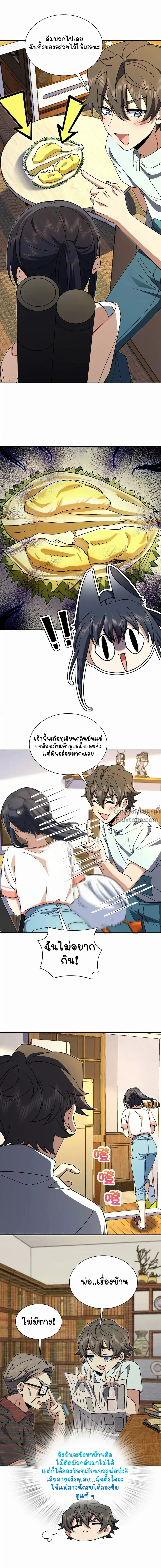 ภาพที่ 4