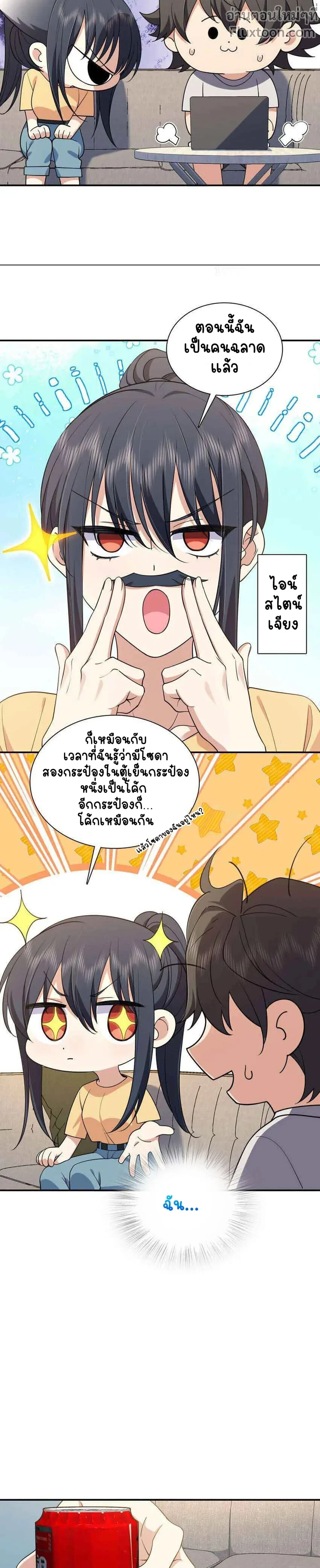 ภาพที่ 3