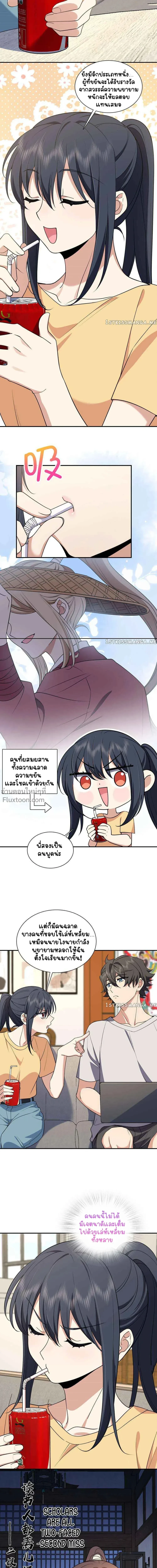 ภาพที่ 4
