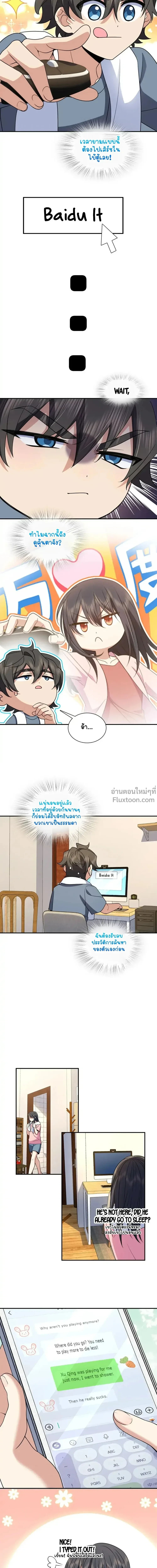 ภาพที่ 4