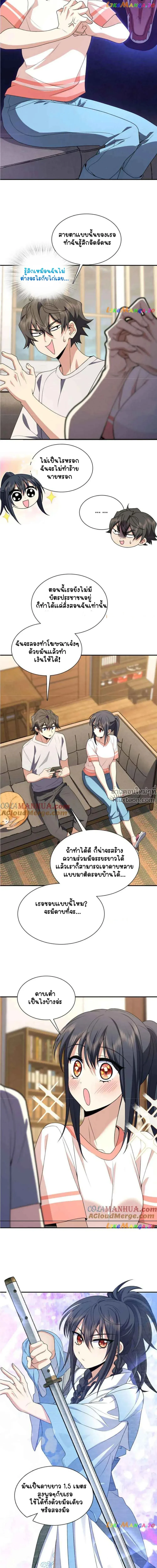 ภาพที่ 4