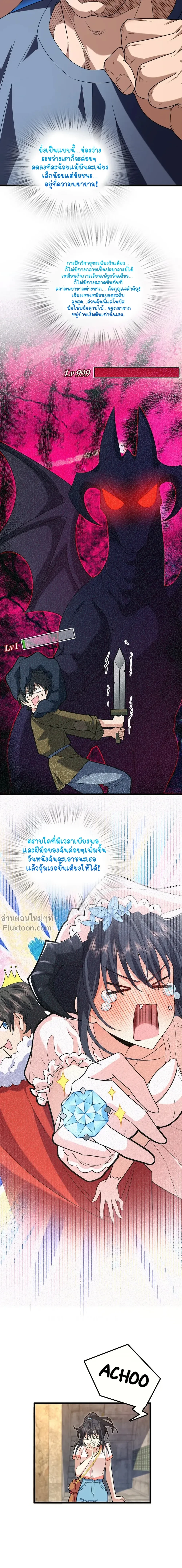 ภาพที่ 4