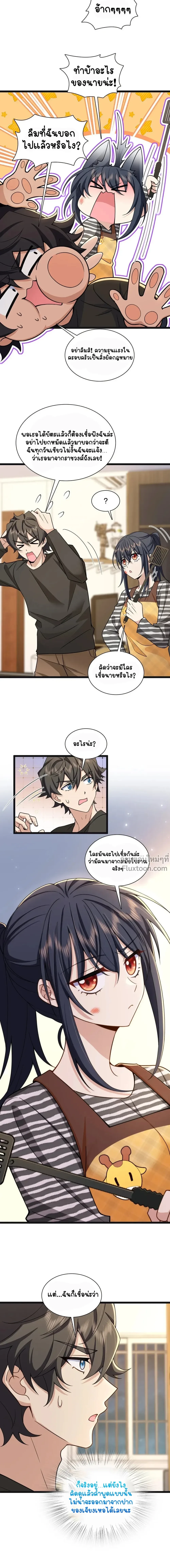 ภาพที่ 4