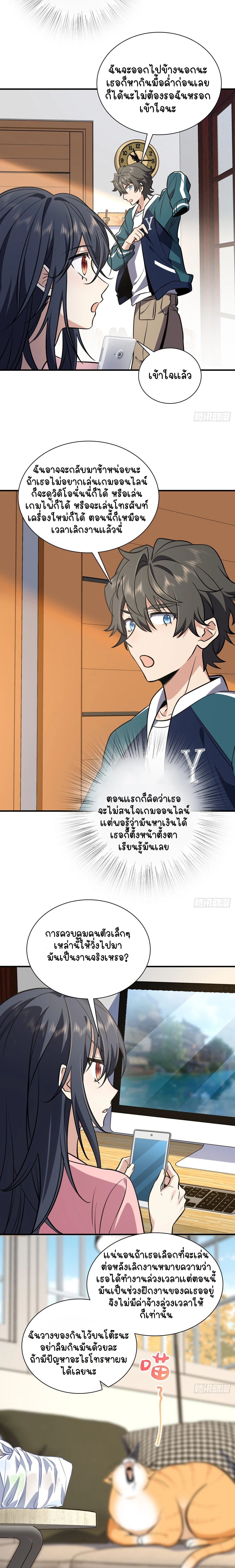 ภาพที่ 4