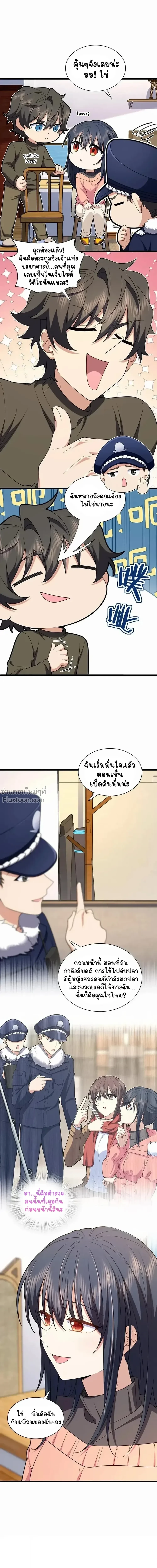 ภาพที่ 4