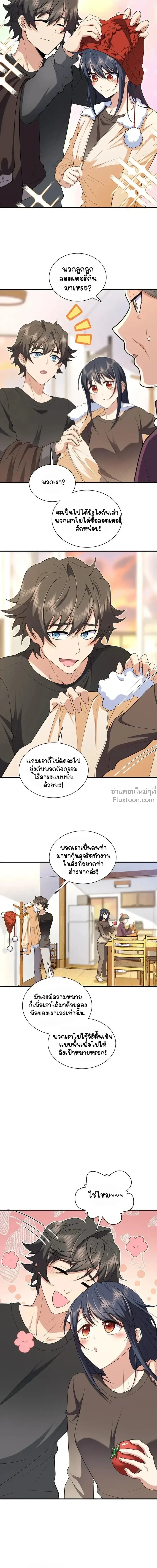 ภาพที่ 4