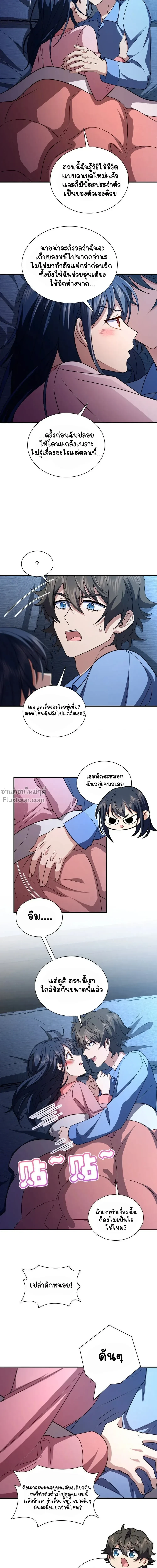 ภาพที่ 4