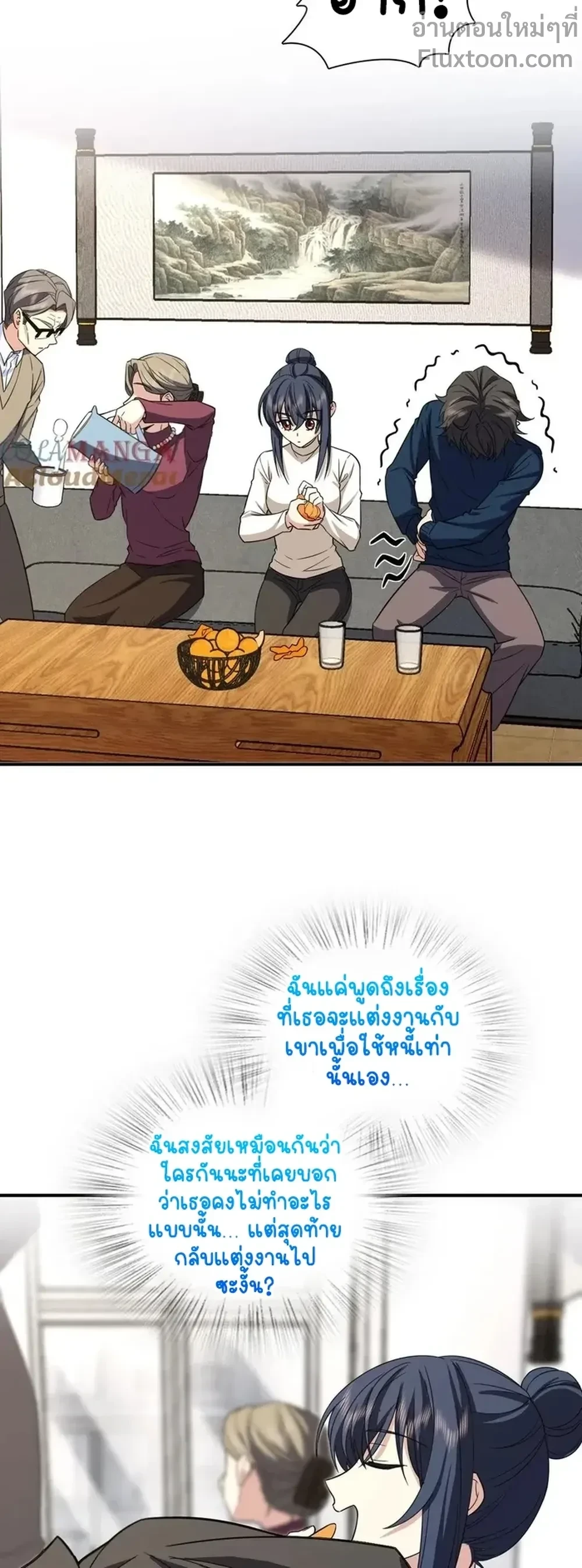 ภาพที่ 3