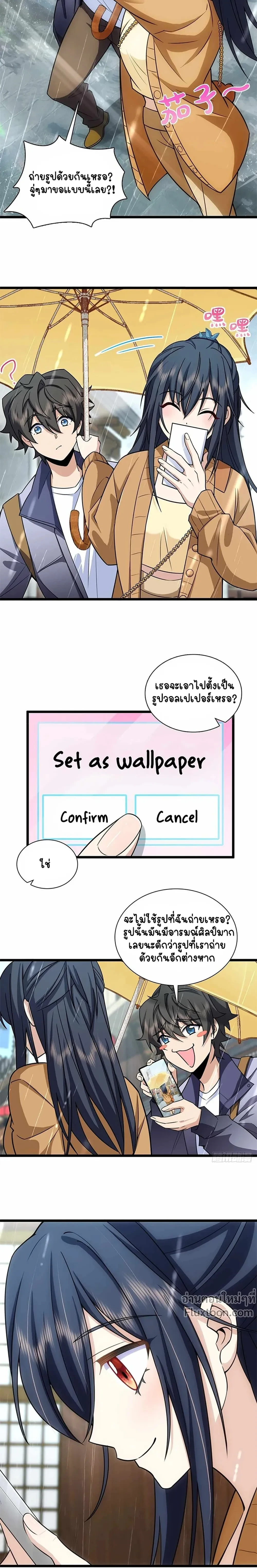 ภาพที่ 4