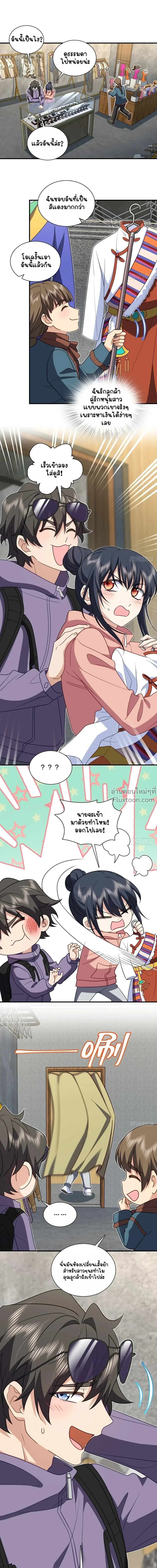 ภาพที่ 4