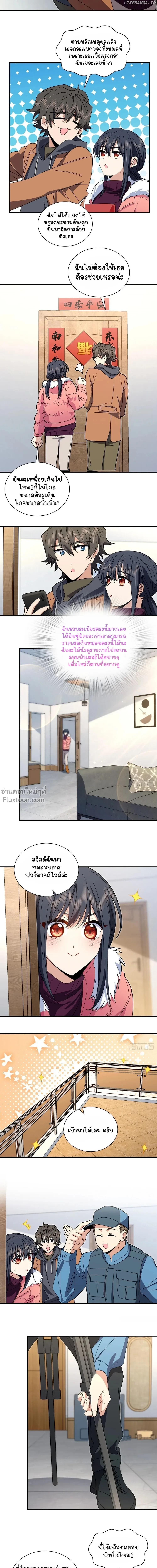 ภาพที่ 4