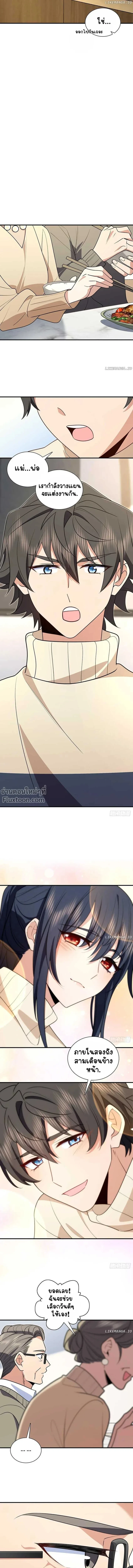 ภาพที่ 4