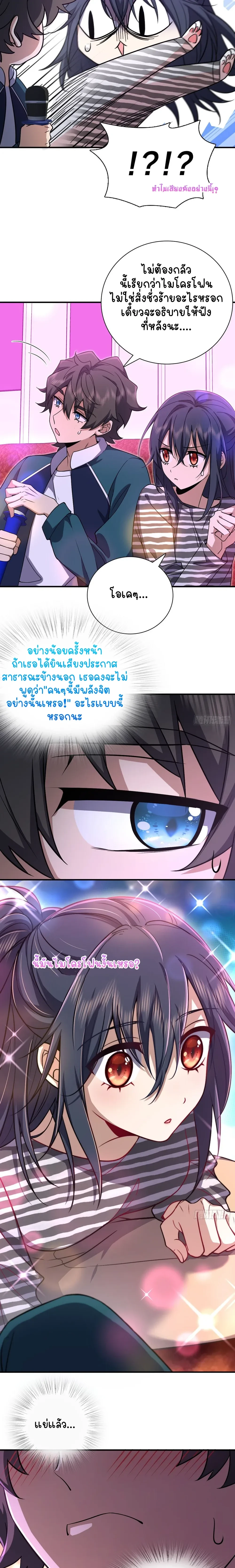 ภาพที่ 4