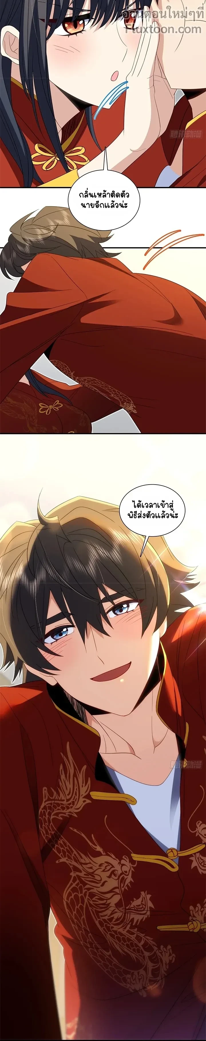 ภาพที่ 3