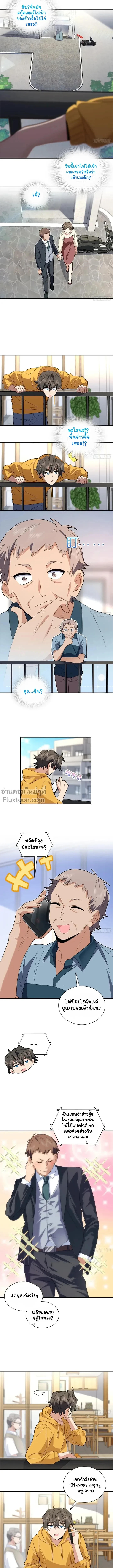 ภาพที่ 4