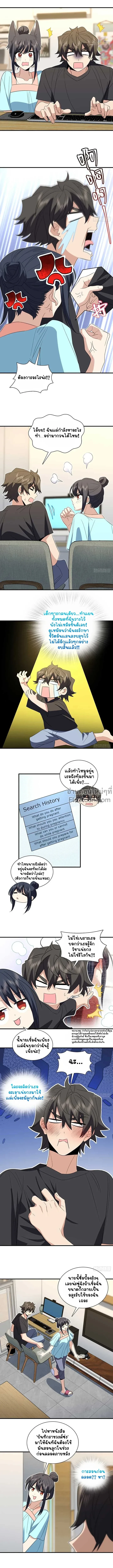 ภาพที่ 3