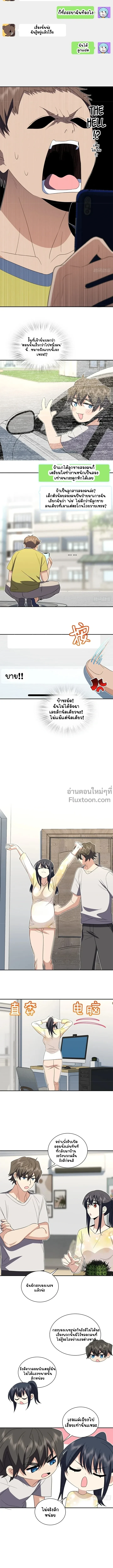 ภาพที่ 4