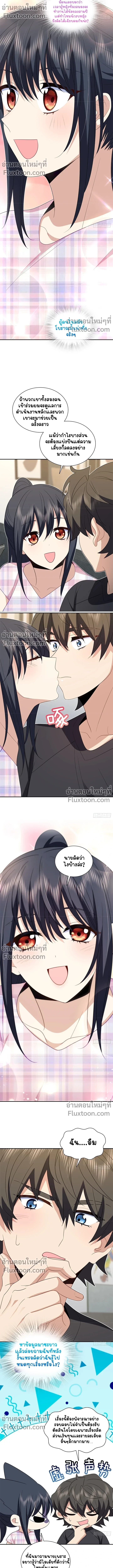 ภาพที่ 4