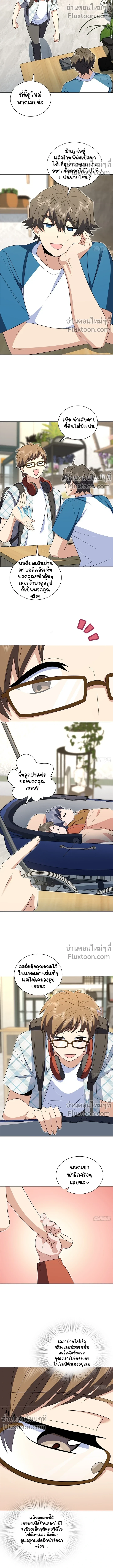 ภาพที่ 4