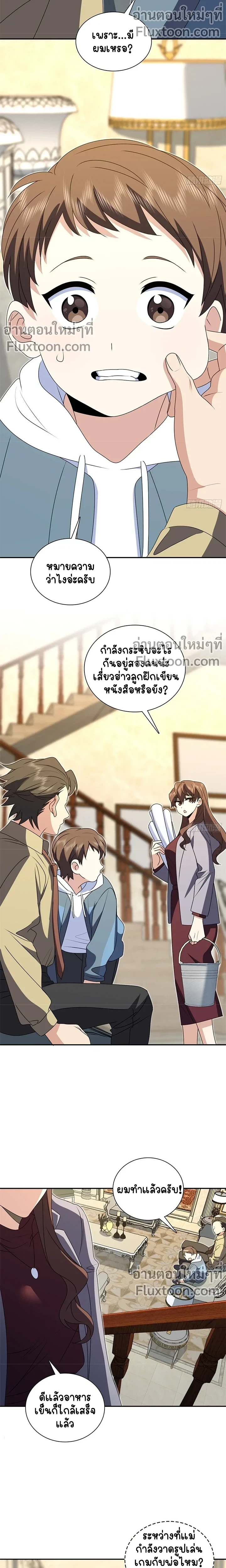 ภาพที่ 3