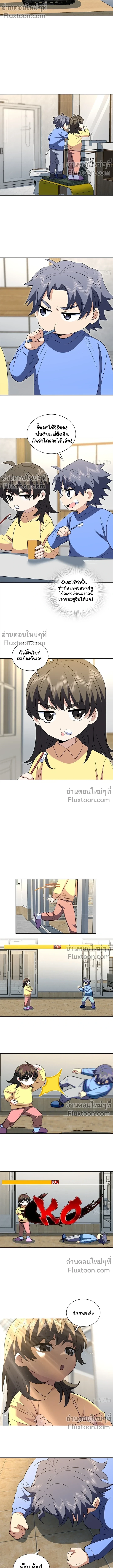 ภาพที่ 4