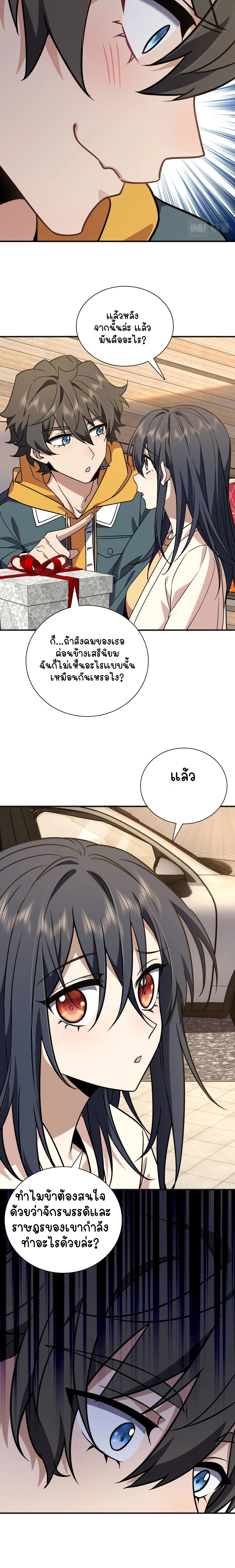 ภาพที่ 4