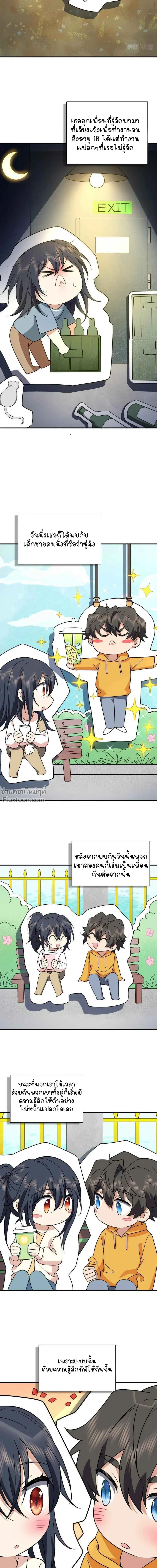 ภาพที่ 4