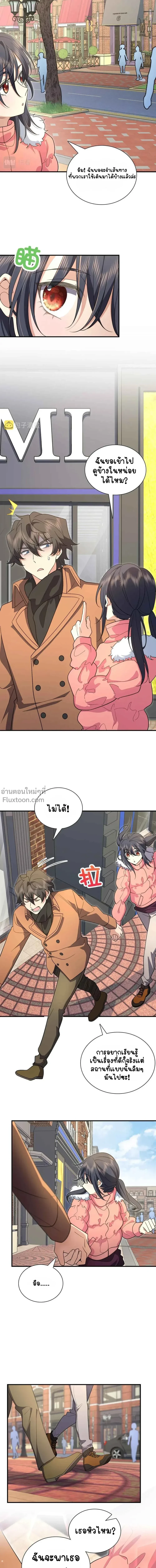 ภาพที่ 4