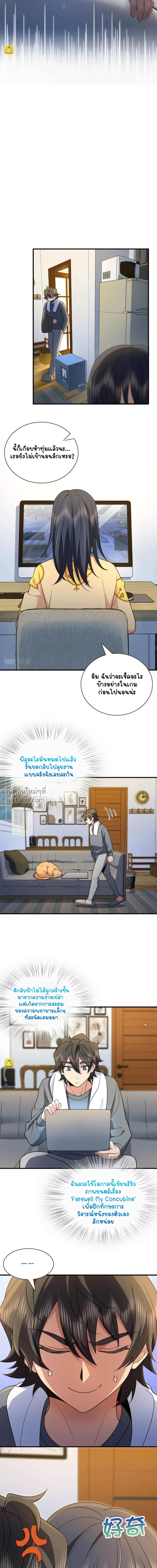 ภาพที่ 4