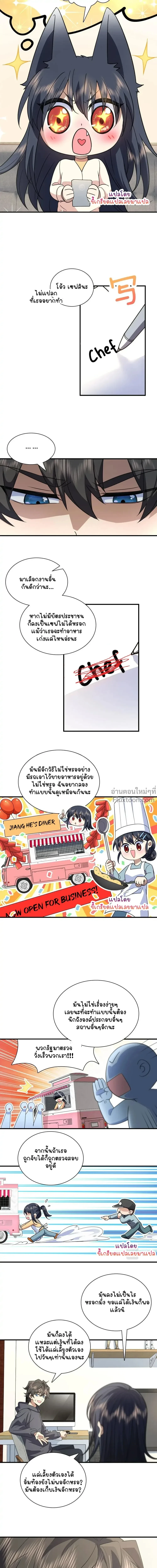 ภาพที่ 4