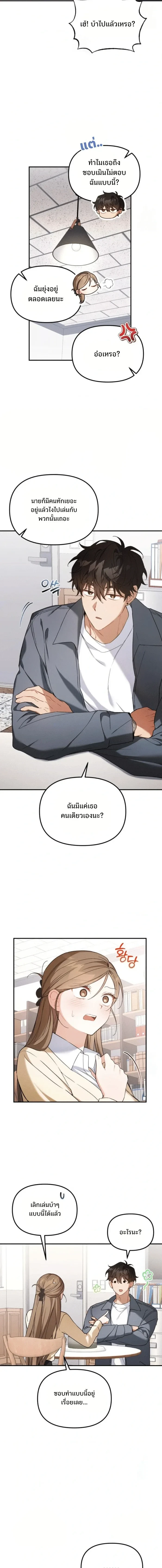 ภาพที่ 3