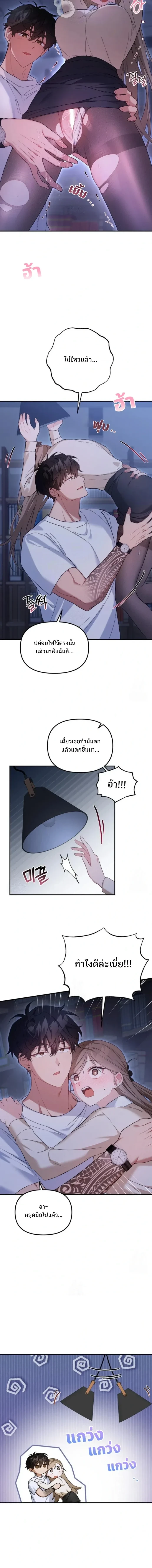ภาพที่ 3