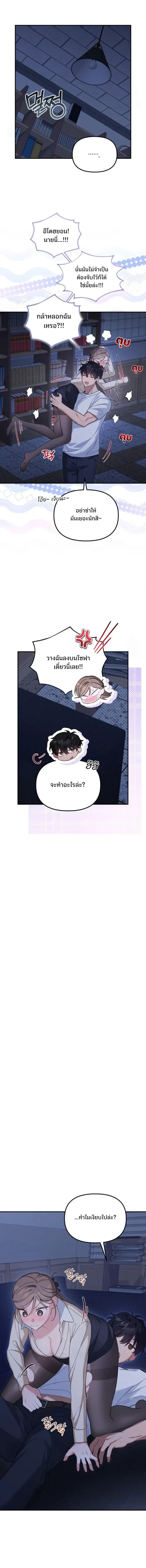 ภาพที่ 4