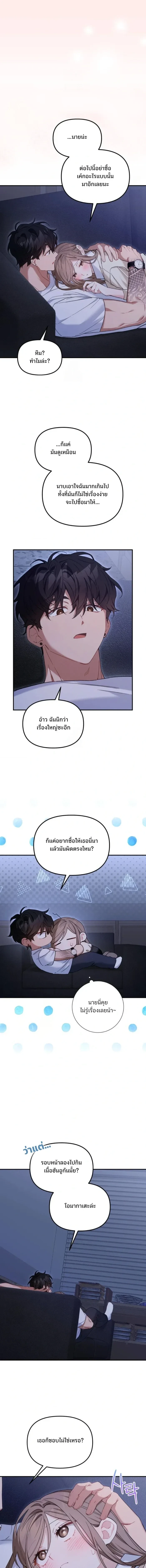 ภาพที่ 4