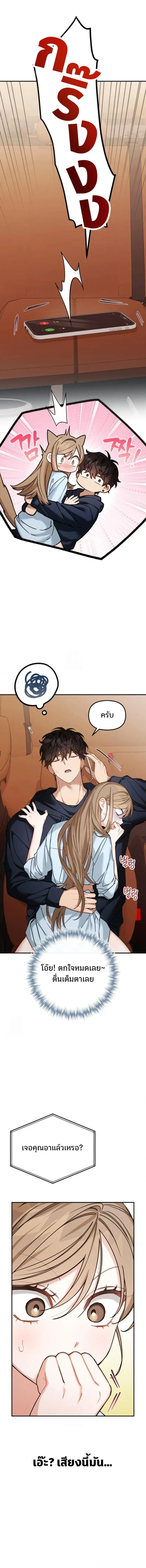 ภาพที่ 2