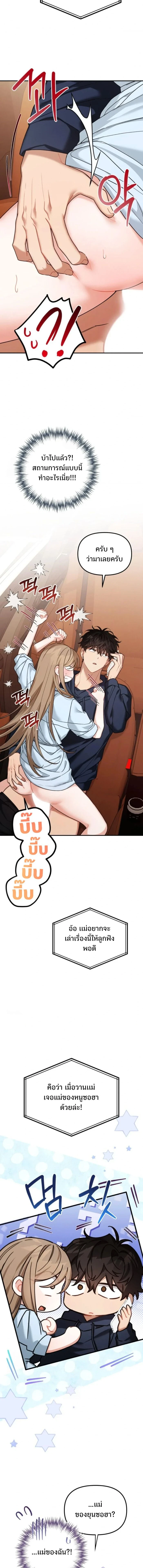 ภาพที่ 4