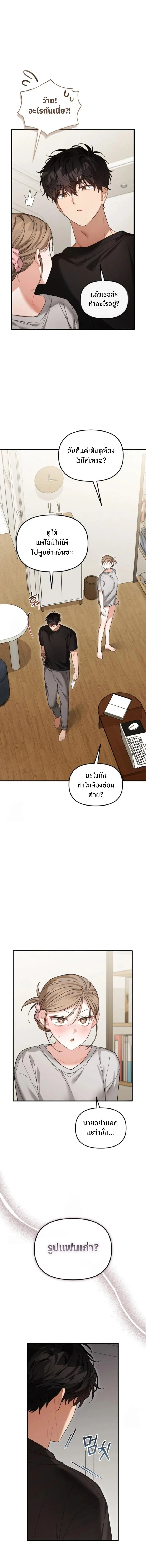 ภาพที่ 4