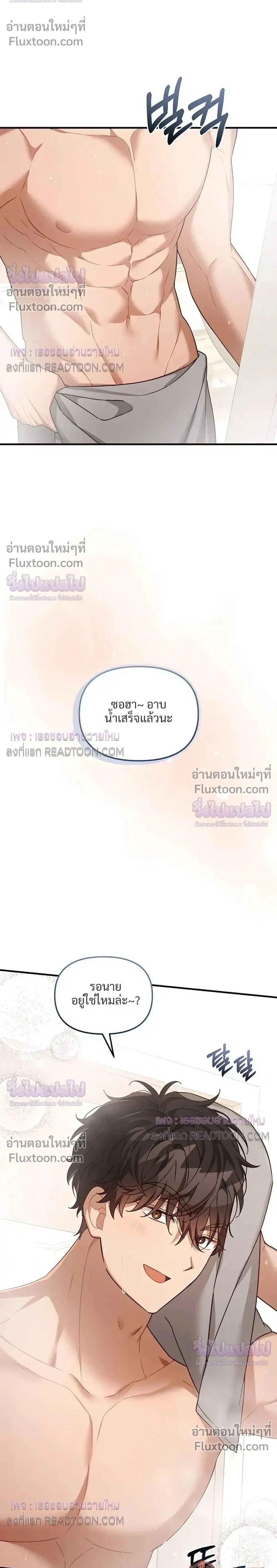 ภาพที่ 2