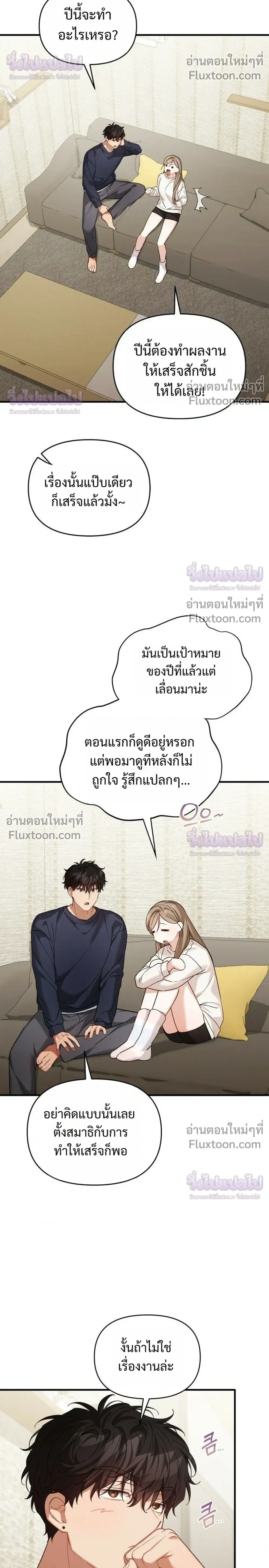ภาพที่ 4