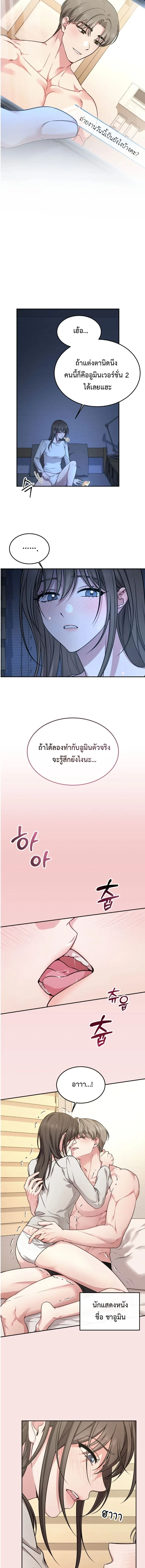 ภาพที่ 3