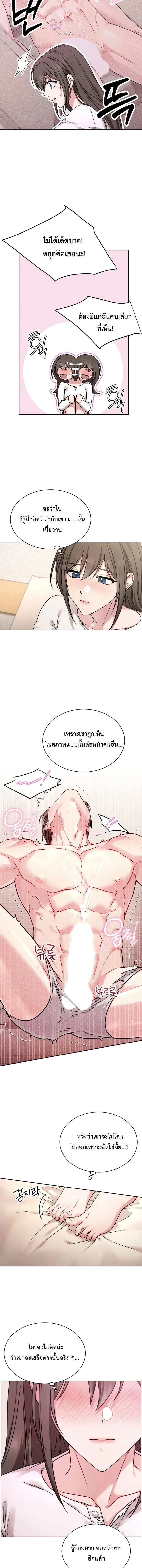ภาพที่ 4