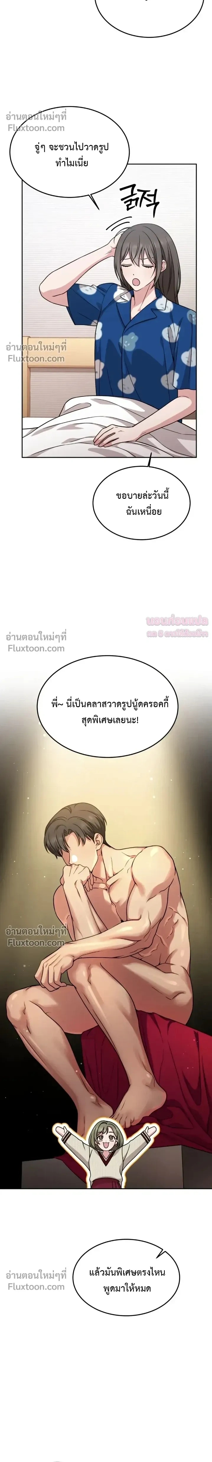 ภาพที่ 4