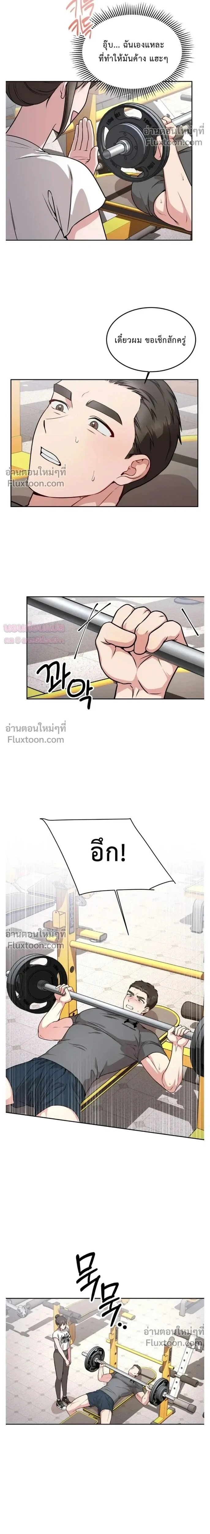 ภาพที่ 2
