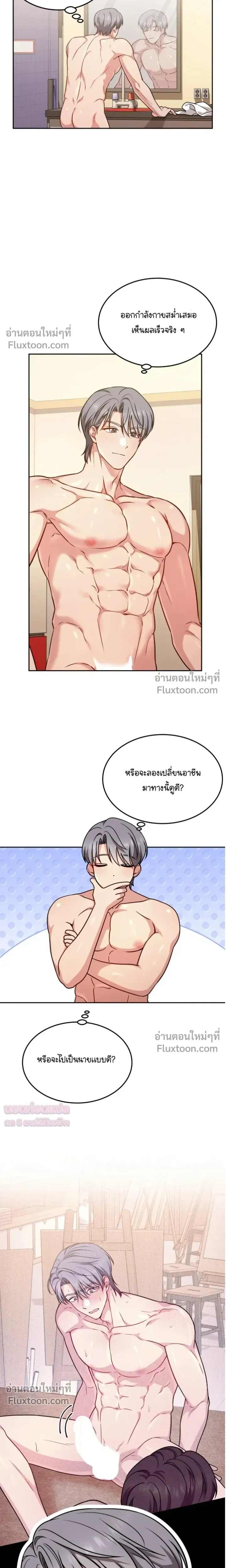 ภาพที่ 3