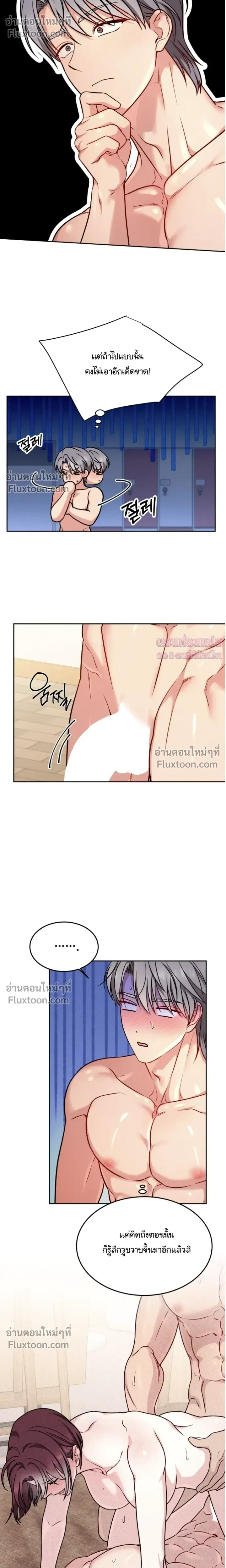 ภาพที่ 4