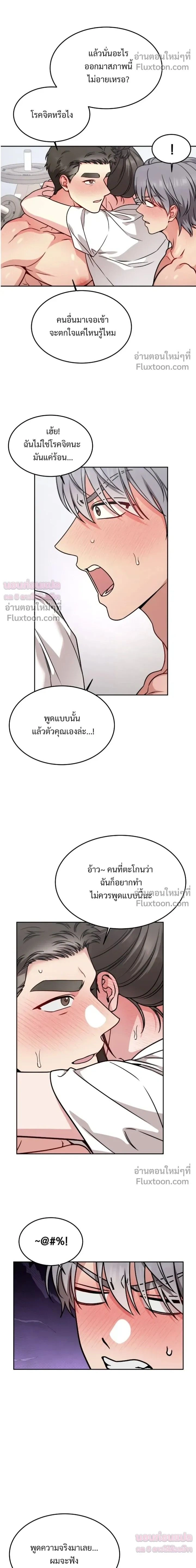 ภาพที่ 2
