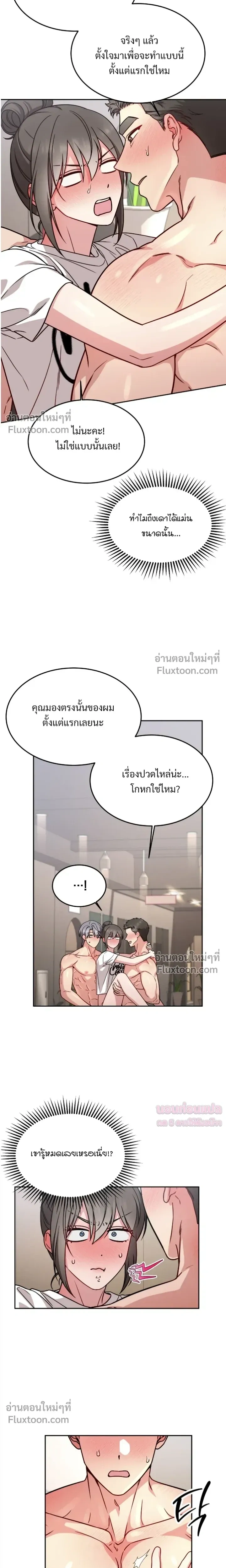 ภาพที่ 3